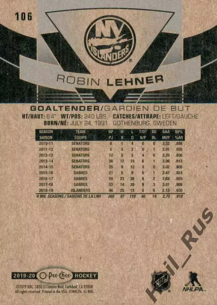 Карточка Robin Lehner/Робин Ленер New York Islanders/Нью-Йорк Айлендерс НХЛ/NHL 1