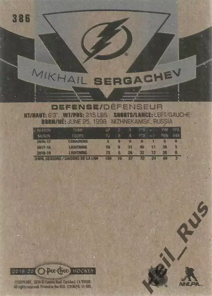 Хоккей Карточка Михаил Сергачев Tampa Bay Lightning / Тампа-Бэй Лайтнинг НХЛ/NHL 1