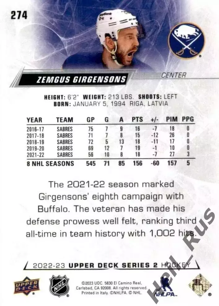 Карточка Girgensons/Земгус Гиргенсонс (Buffalo Sabres/Баффало Сейбрз) НХЛ/NHL 1