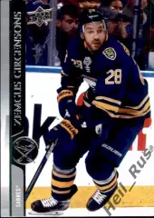 Карточка Girgensons/Земгус Гиргенсонс (Buffalo Sabres/Баффало Сейбрз) НХЛ/NHL