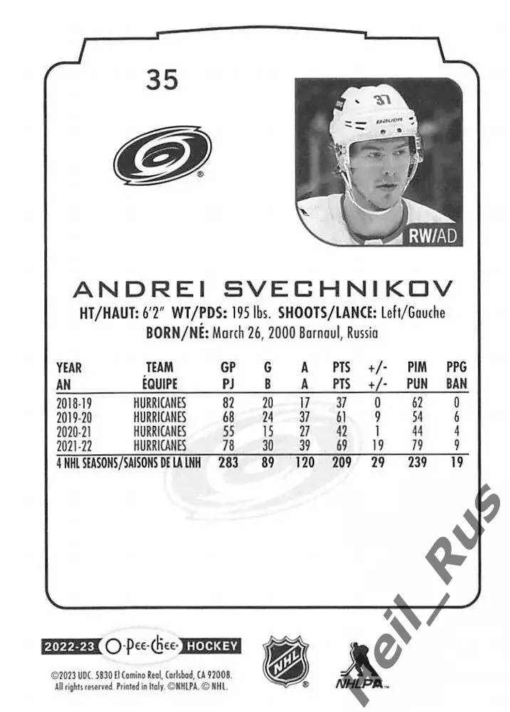 Хоккей. Карточка Андрей Свечников Carolina Hurricanes/Каролина, Ак Барс НХЛ NHL 1