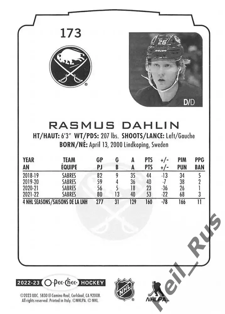 Хоккей Карточка Rasmus Dahlin/Расмус Далин Buffalo Sabres-Баффало Сейбрз НХЛ/NHL 1