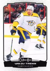 Хоккей Карточка Яков Тренин Nashville Predators/Нэшвилл, СКА/Трактор НХЛ/NHL/КХЛ