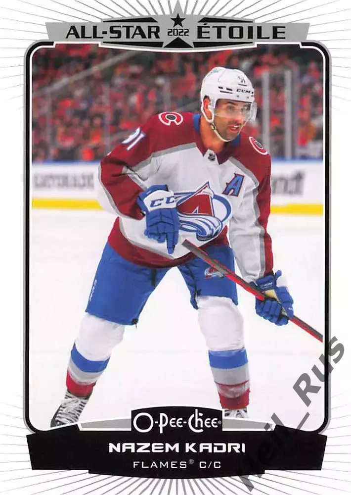 Хоккей. Карточка Nazem Kadri/Назем Кадри Колорадо Эвеланш/Калгари Флэймз НХЛ/NHL