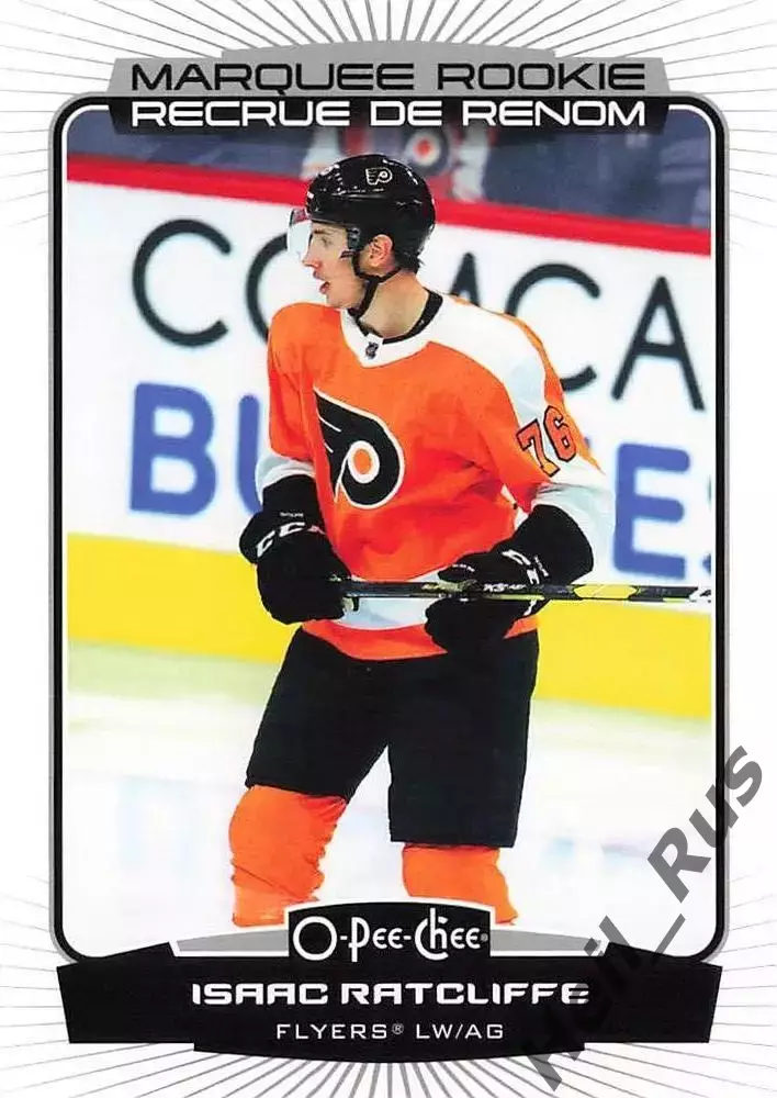 Карточка Isaac Ratcliffe/Айзек Рэтклифф Philadelphia Flyers/Филадельфия, NHL/НХЛ