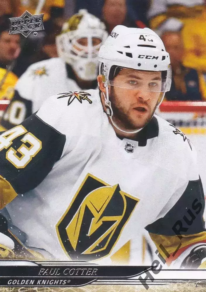 Карточка Paul Cotter/Пол Коттер Vegas Golden Knights/Вегас Голден Найтс NHL/НХЛ