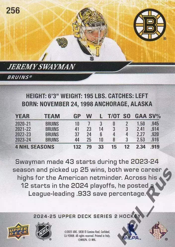 Карточка Jeremy Swayman/Джереми Суэймэн (Boston Bruins / Бостон Брюинз) НХЛ/NHL 1