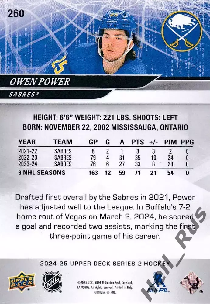 Хоккей. Карточка Owen Power/Оуэн Пауэр (Buffalo Sabres/Баффало Сейбрз) НХЛ / NHL 1