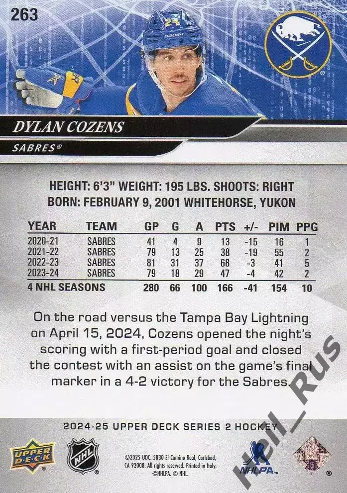 Хоккей Карточка Dylan Cozens/Дилан Козенс Buffalo Sabres/Баффало Сейбрз, НХЛ/NHL 1