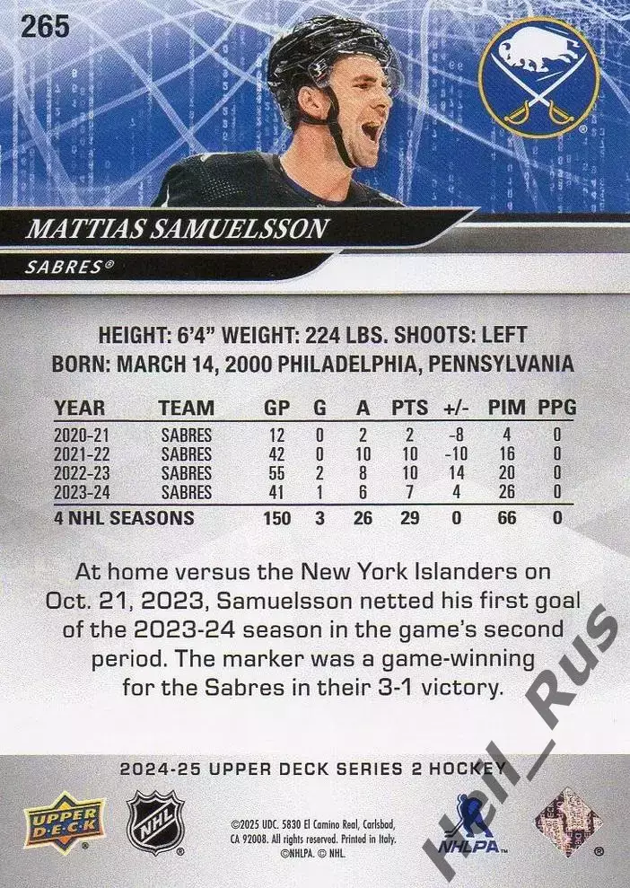 Карточка Mattias Samuelsson/Маттиас Самуэльссон (Buffalo Sabres/Баффало) NHL-НХЛ 1