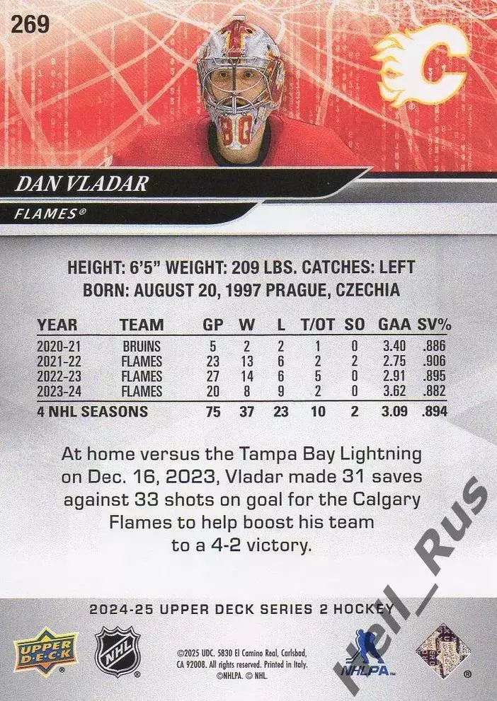 Хоккей Карточка Dan Vladar/Даниэль Владарж Calgary Flames/Калгари Флэймз НХЛ/NHL 1