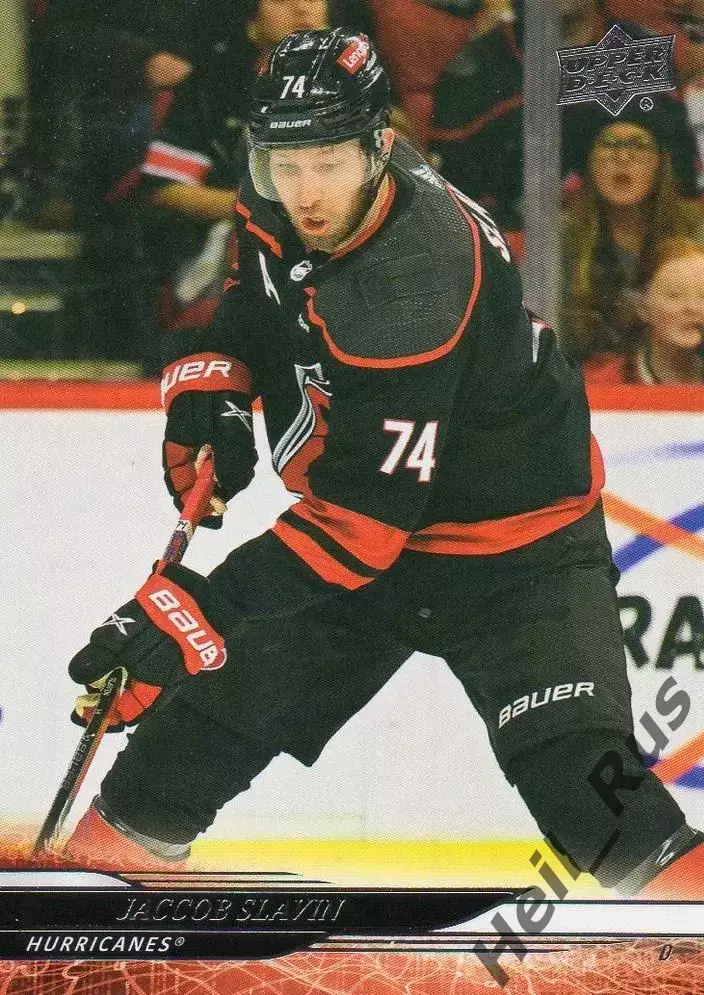 Карточка Jaccob Slavin/Джейккоб Слэвин (Carolina Hurricanes/Каролина) НХЛ / NHL