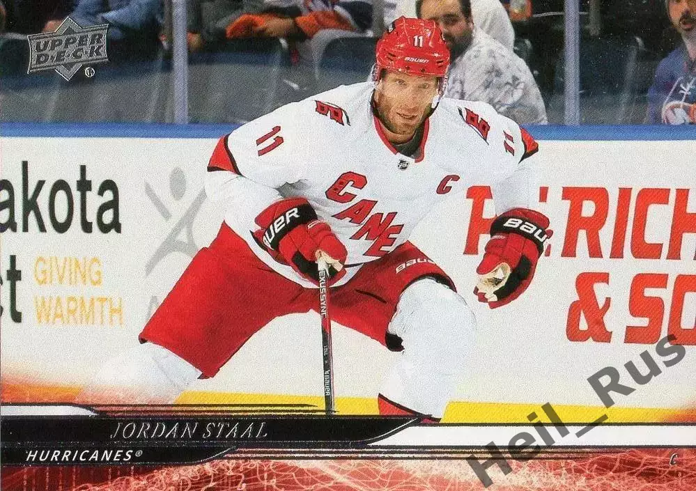 Хоккей Карточка Jordan Staal/Джордан Стаал Carolina Hurricanes/Каролина NHL/НХЛ