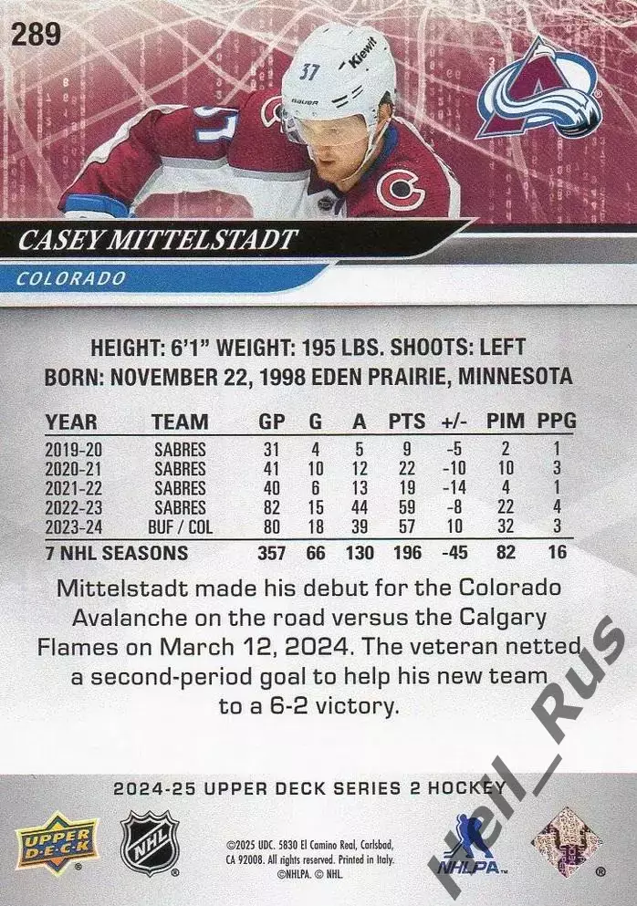 Хоккей Карточка Кейси Миттельштадт (Colorado Avalanche/Колорадо Эвеланш) НХЛ/NHL 1