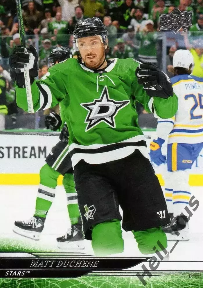 Хоккей. Карточка Matt Duchene/Мэтт Дюшен (Dallas Stars/Даллас Старз) НХЛ/NHL