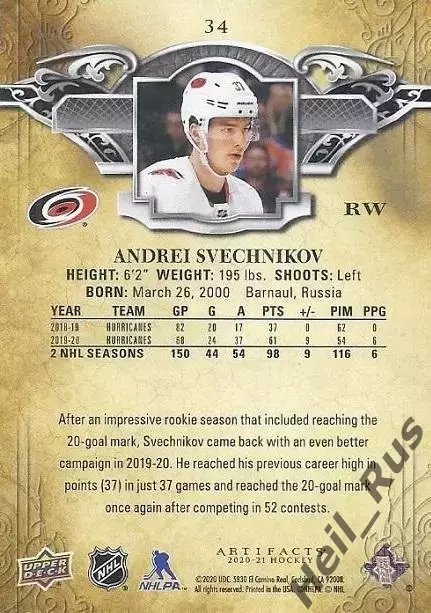 Хоккей. Карточка Андрей Свечников Carolina Hurricanes/Каролина, Ак Барс НХЛ NHL 1