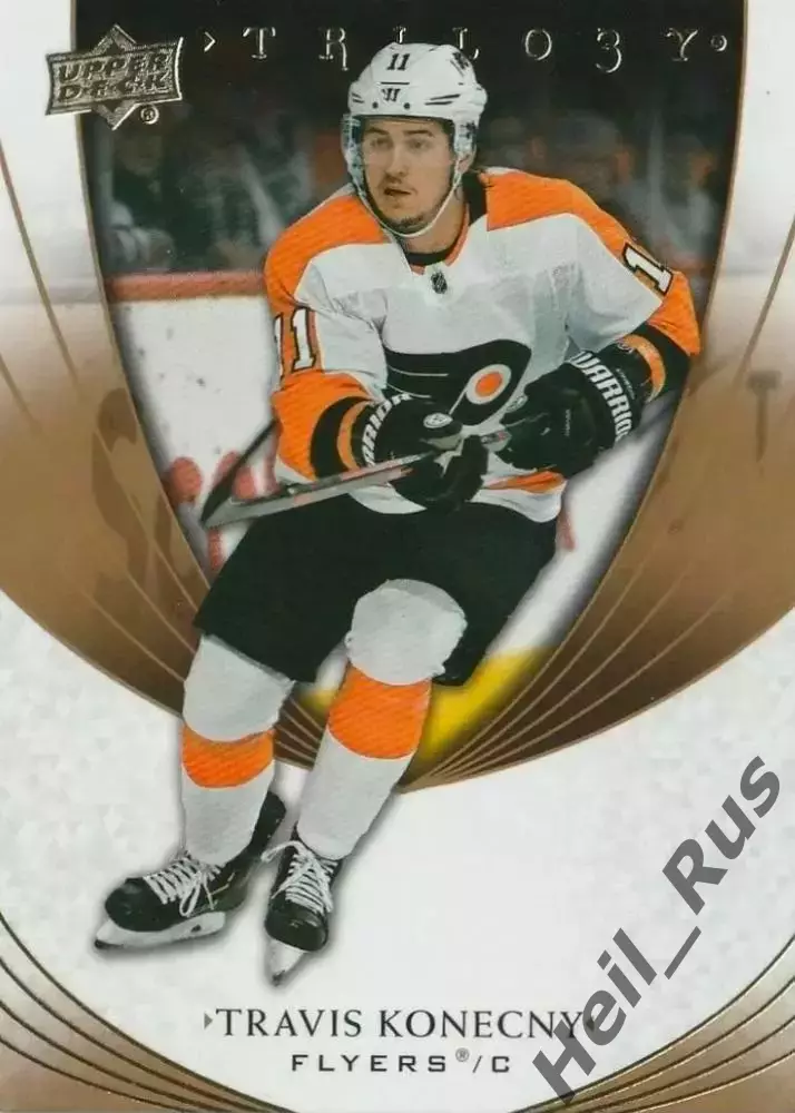 Карточка Konecny/Трэвис Конекни Philadelphia Flyers/Филадельфия Флайерз НХЛ/NHL