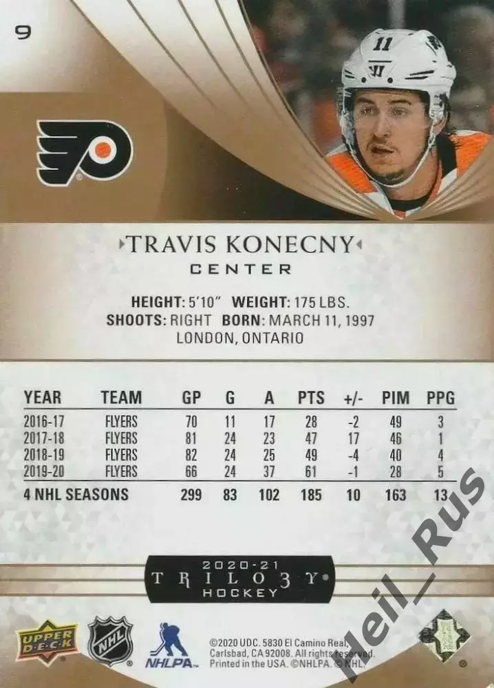 Карточка Konecny/Трэвис Конекни Philadelphia Flyers/Филадельфия Флайерз НХЛ/NHL 1