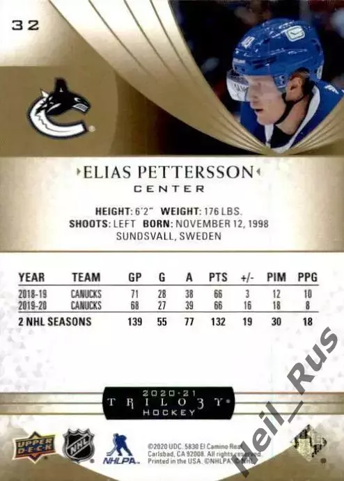 Карточка Elias Pettersson/Элиас Петтерссон (Vancouver Canucks/Ванкувер) НХЛ-NHL 1