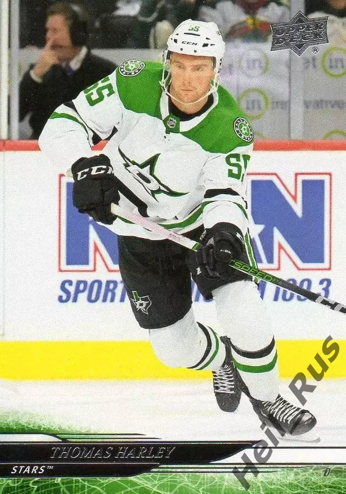 Хоккей. Карточка Thomas Harley / Томас Харли (Dallas Stars/Даллас Старз) НХЛ/NHL
