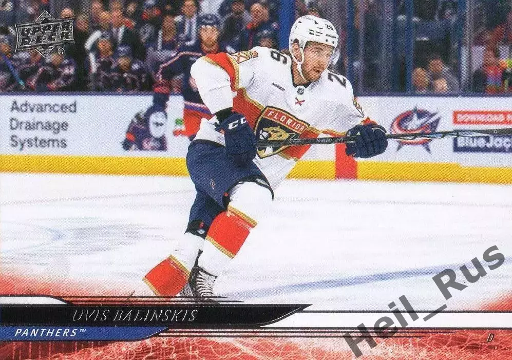 Карточка Увис Балинскис Florida Panthers/Флорида Пантерз/Динамо Рига НХЛ/NHL/КХЛ