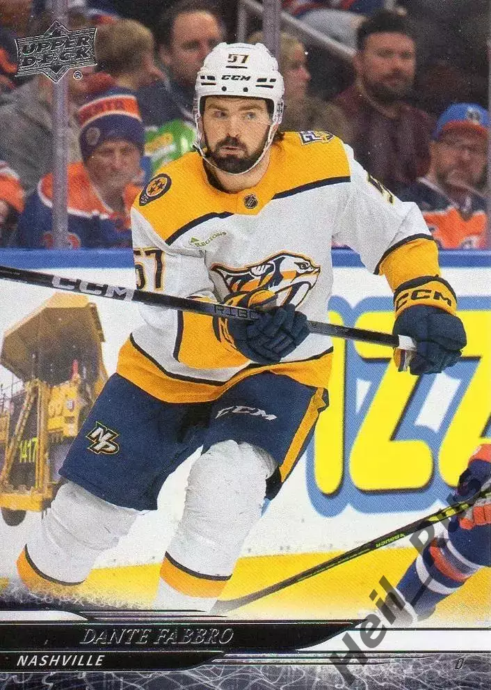 Карточка Dante Fabbro/Данте Фаббро Nashville Predators/Нэшвилл Предаторз НХЛ/NHL