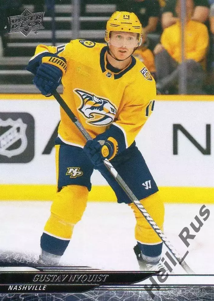 Карточка Gustav Nyquist/Густав Нюквист (Nashville Predators/Нэшвилл) НХЛ/NHL