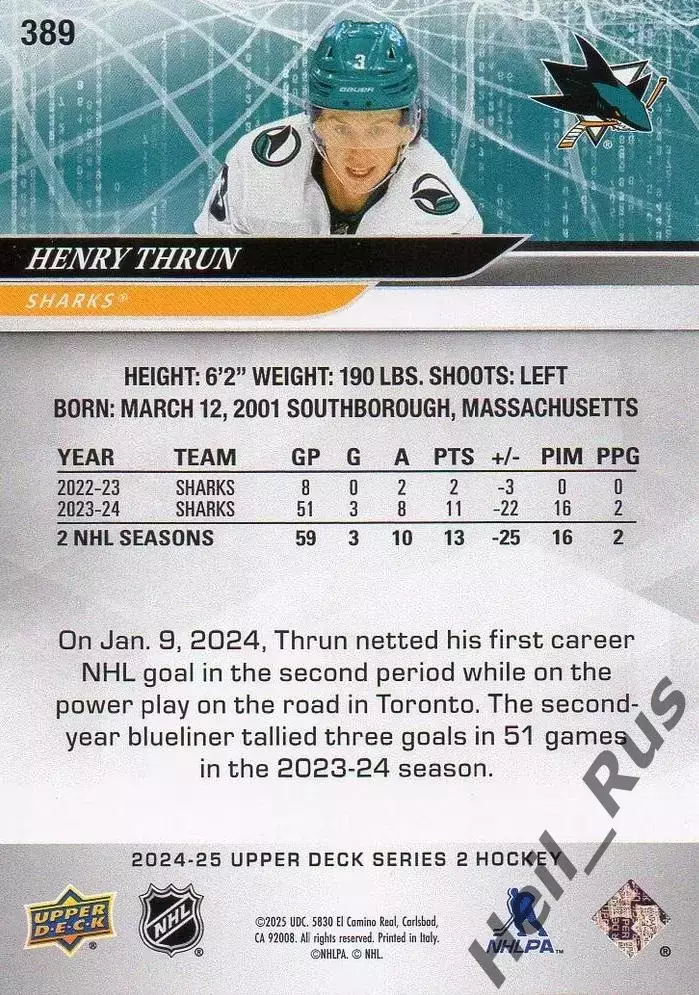 Хоккей. Карточка Henry Thrun/Генри Трун (San Jose Sharks/Сан-Хосе Шаркс) NHL/НХЛ 1