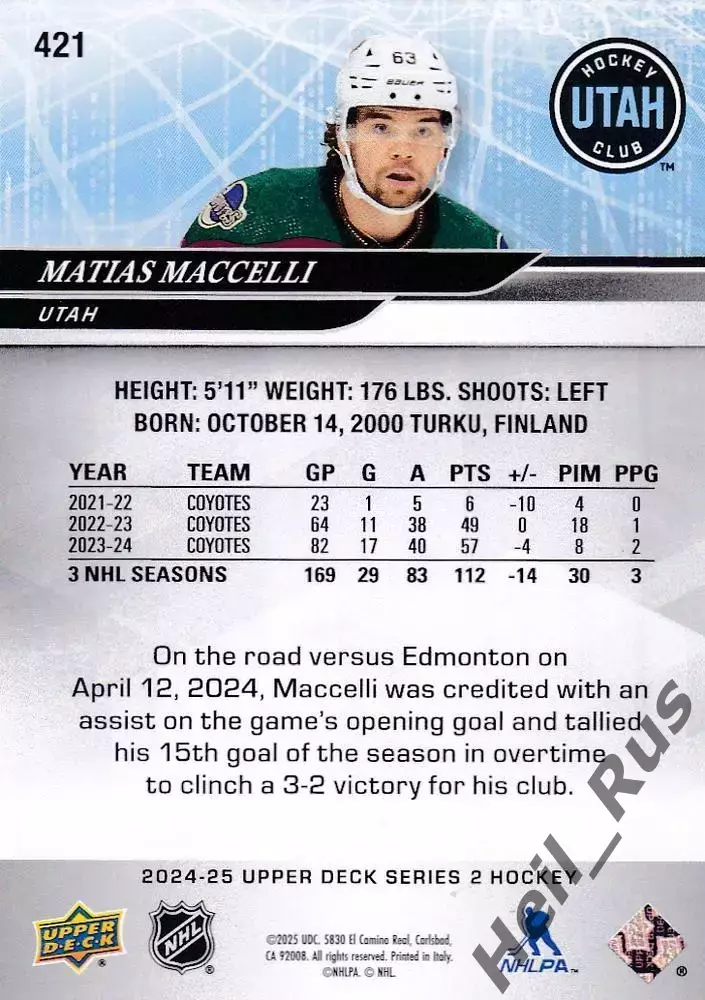 Карточка Maccelli/Матиас Маччелли (Arizona Coyotes/Аризона, Utah/Юта) НХЛ/NHL 1