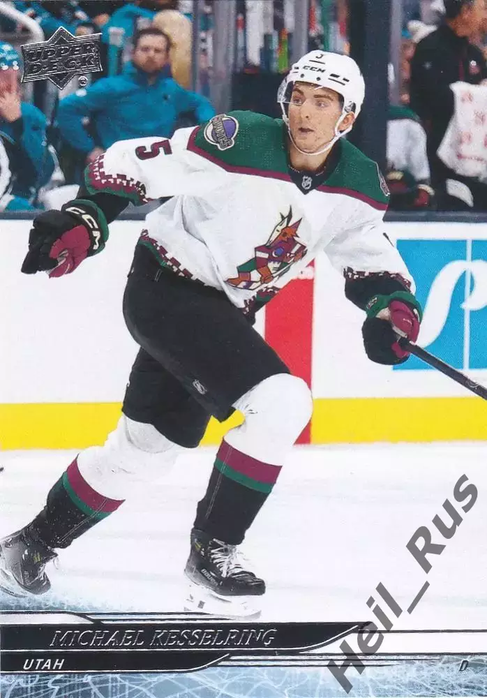 Карточка Kesselring/Майкл Кесселринг (Arizona Coyotes/Аризона, Utah/Юта) НХЛ/NHL
