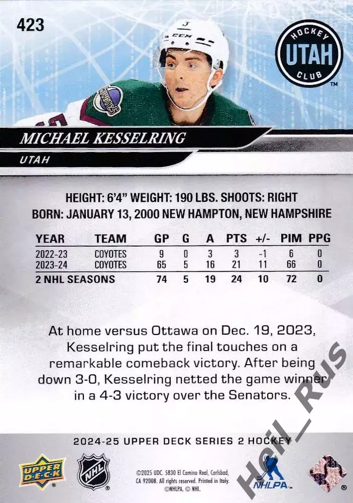 Карточка Kesselring/Майкл Кесселринг (Arizona Coyotes/Аризона, Utah/Юта) НХЛ/NHL 1