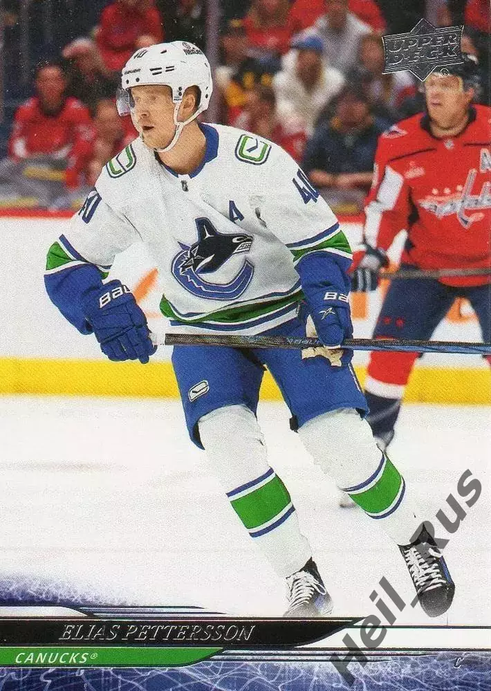Карточка Elias Pettersson/Элиас Петтерссон (Vancouver Canucks/Ванкувер) НХЛ-NHL