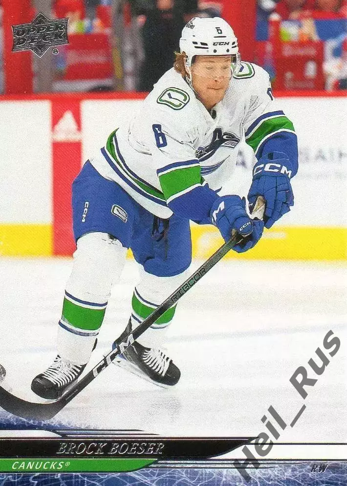 Карточка Brock Boeser / Брок Бесер (Vancouver Canucks/Ванкувер Кэнакс) НХЛ/NHL