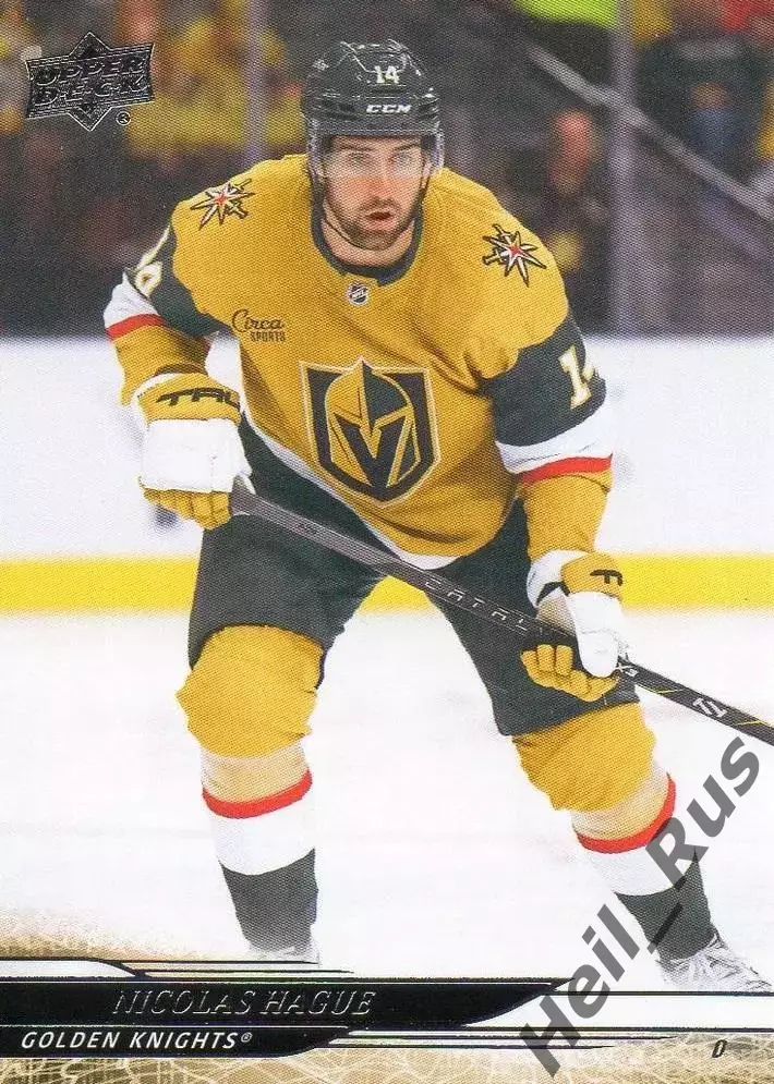 Хоккей. Карточка Nicolas Hague/Николас Хаг (Vegas Golden Knights/Вегас) НХЛ/NHL
