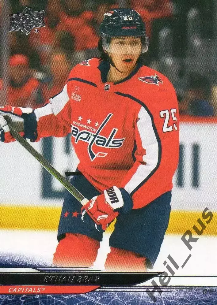 Карточка Ethan Bear/Итан Бир (Washington Capitals/Вашингтон Кэпиталз) NHL/НХЛ