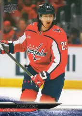 Карточка Ethan Bear/Итан Бир (Washington Capitals/Вашингтон Кэпиталз) NHL/НХЛ
