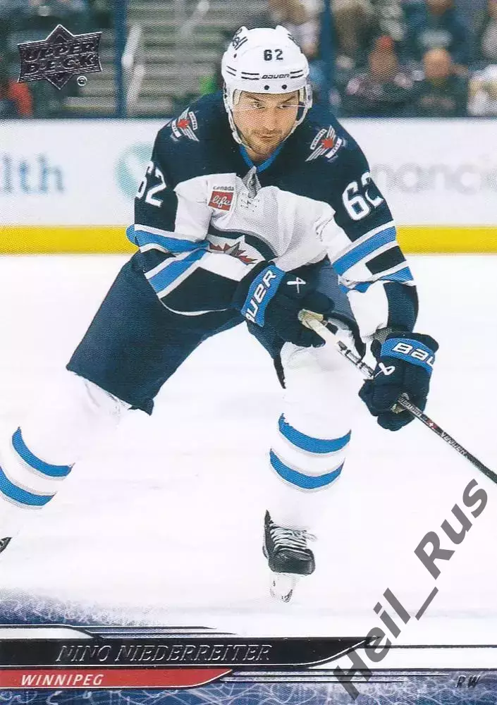Карточка Nino Niederreiter/Нино Нидеррайтер Winnipeg Jets/Виннипег Джетс НХЛ/NHL