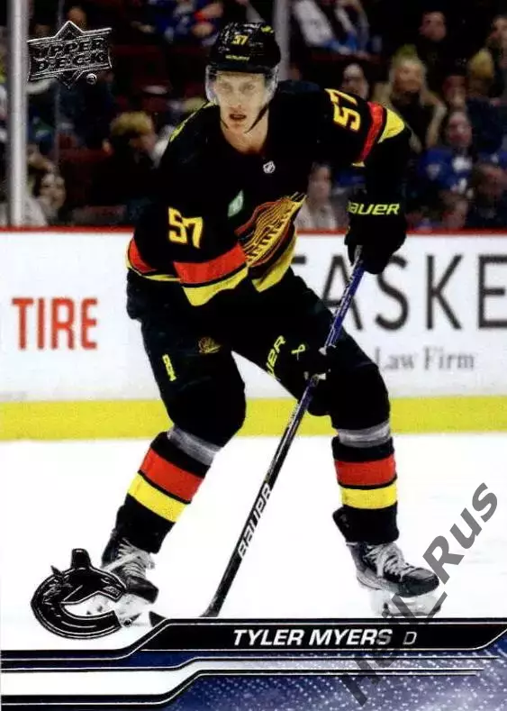Карточка Tyler Myers/Тайлер Майерс (Vancouver Canucks/Ванкувер Кэнакс) НХЛ/NHL