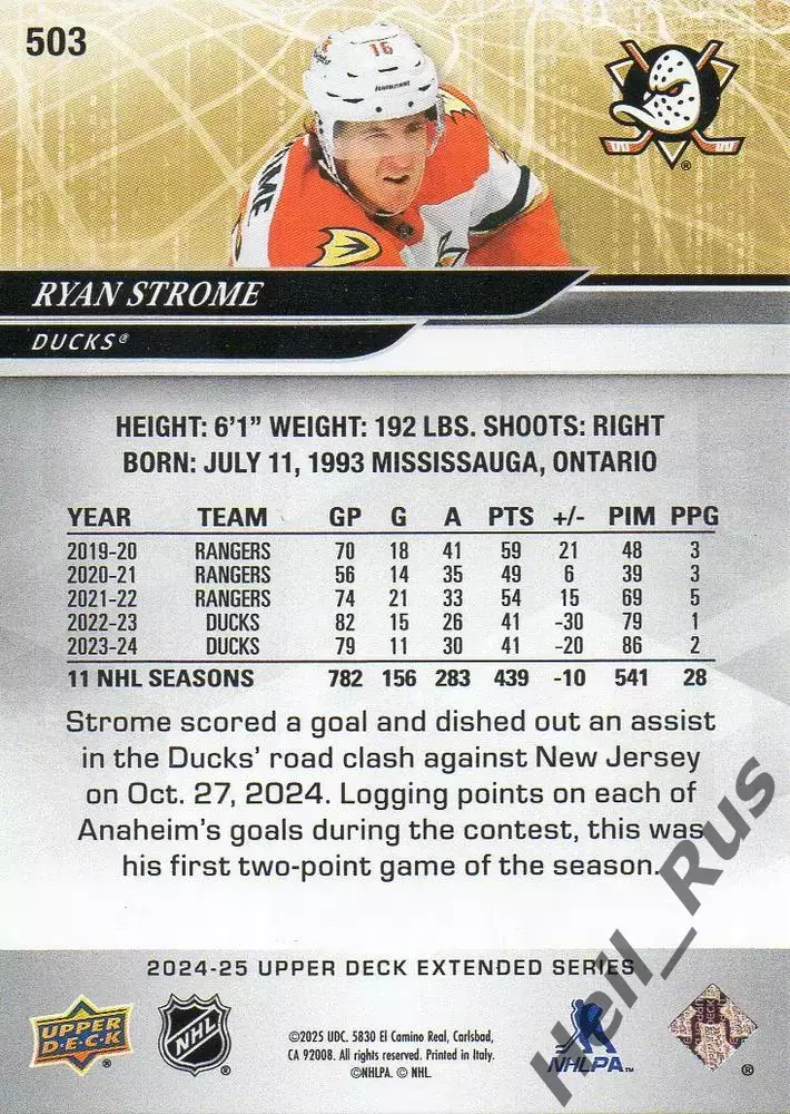 Хоккей. Карточка Ryan Strome / Райан Строум (Anaheim Ducks/Анахайм Дакс) НХЛ/NHL 1