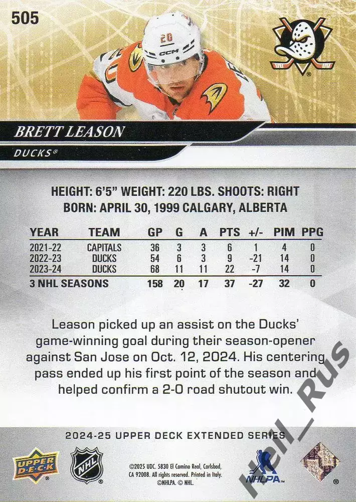 Хоккей. Карточка Brett Leason/Бретт Лисон (Anaheim Ducks/Анахайм Дакс) НХЛ/NHL 1