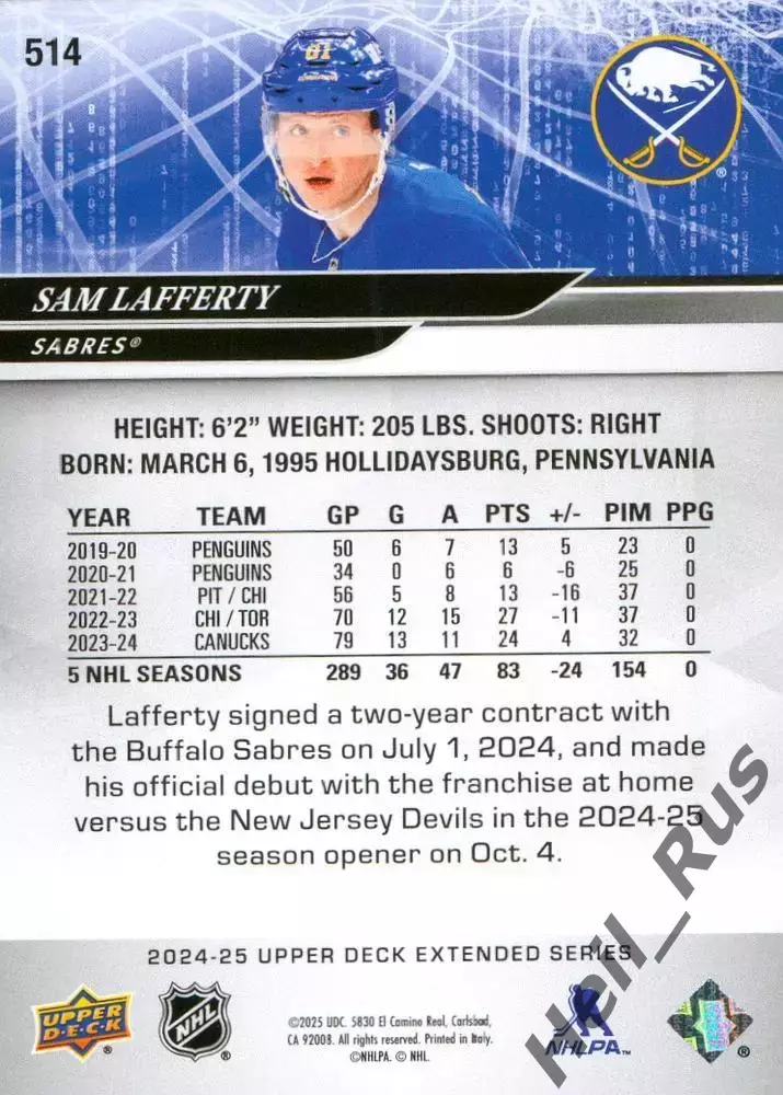 Хоккей. Карточка Sam Lafferty/Сэм Лафферти Buffalo Sabres/Баффало Сейбрз НХЛ/NHL 1
