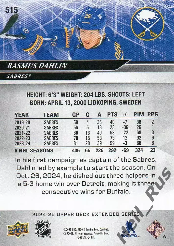 Хоккей Карточка Rasmus Dahlin/Расмус Далин Buffalo Sabres-Баффало Сейбрз НХЛ NHL 1