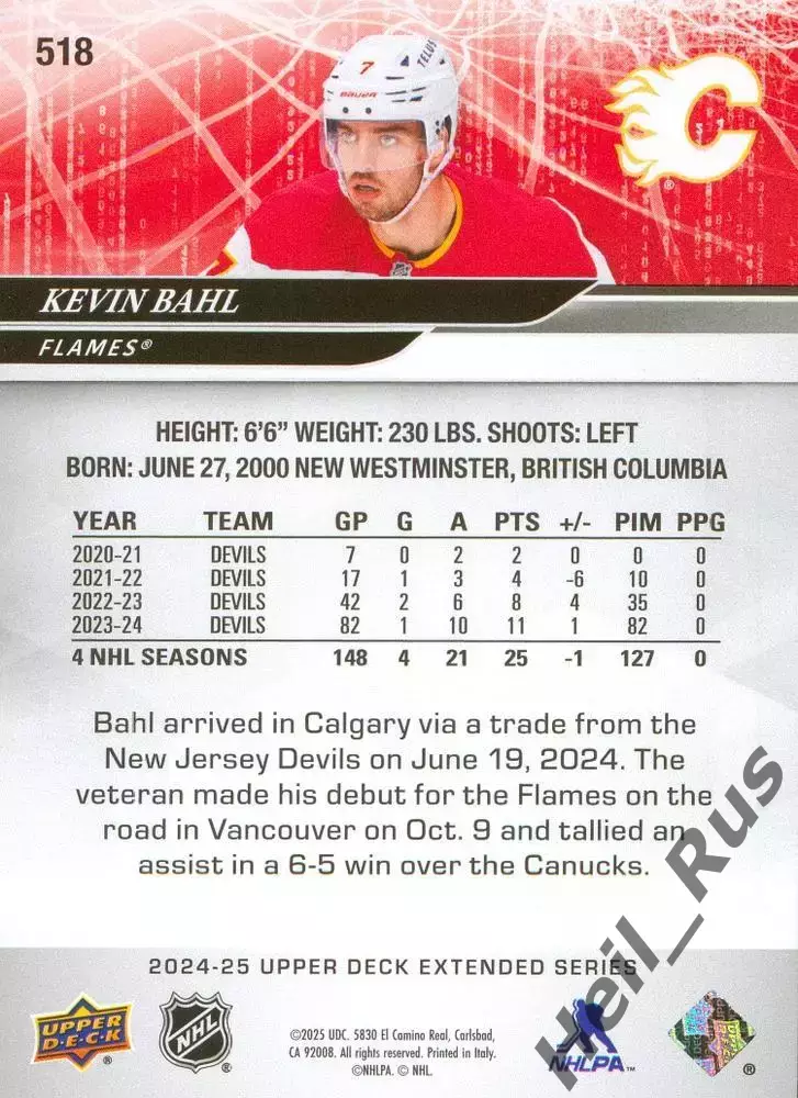 Хоккей. Карточка Kevin Bahl/Кевин Баль (Calgary Flames/Калгари Флэймз) НХЛ/NHL 1