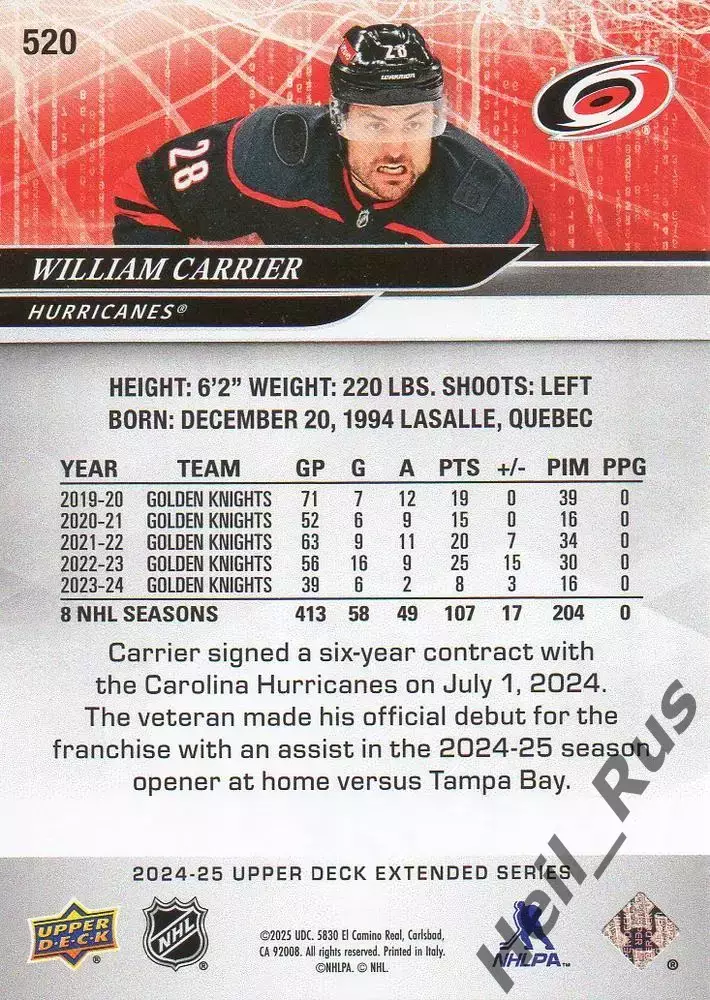 Карточка William Carrier/Уильям Каррье (Carolina Hurricanes/Каролина) НХЛ/NHL 1