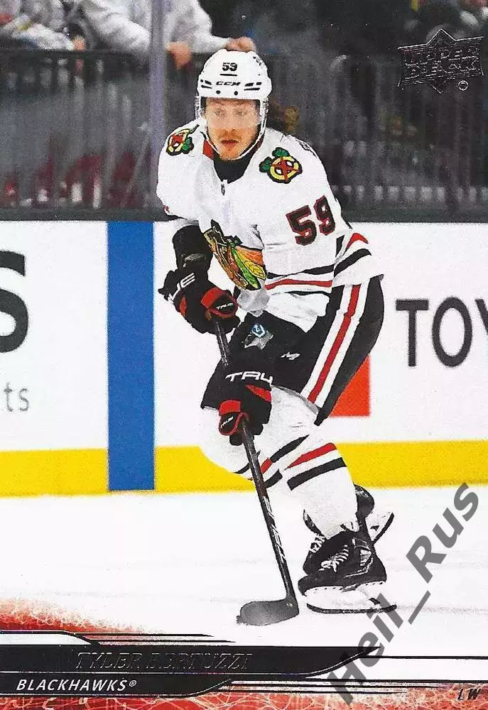 Карточка Bertuzzi / Тайлер Бертуцци (Chicago Blackhawks/Чикаго Блэкхокс) НХЛ/NHL
