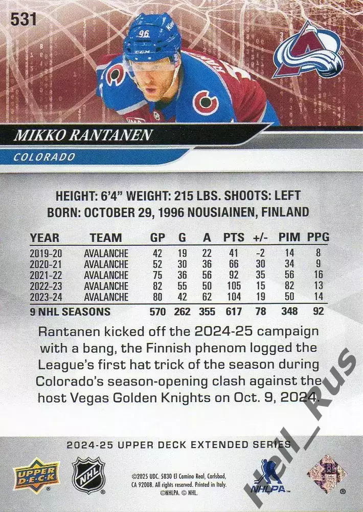 Карточка Rantanen/Микко Рантанен (Colorado Avalanche/Колорадо Эвеланш) NHL/НХЛ 1