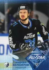 Хоккей. Карточка Андрей Белозеров Нефтехимик Нижнекамск Матч Звезд КХЛ/KHL 2025