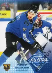 Хоккей. Карточка Тимур Хафизов (ХК Сочи) Матч Звезд КХЛ/KHL 2025 SeReal