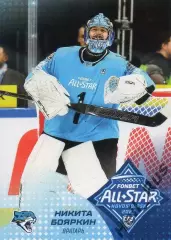 Хоккей. Карточка Никита Бояркин (Барыс Астана) Матч Звезд КХЛ/KHL 2025 SeReal