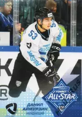 Хоккей. Карточка Данил Аймурзин Северсталь Череповец Матч Звезд КХЛ 2025 SeReal